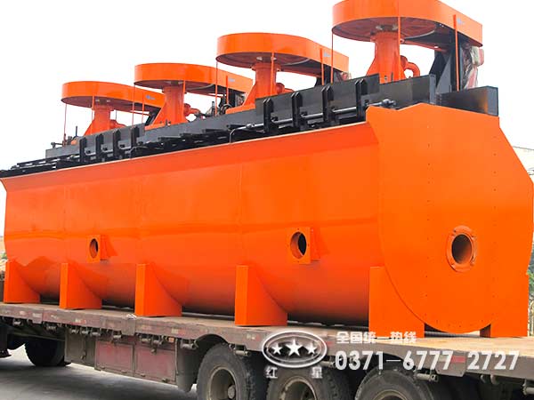 浮選機(jī) 浮選機(jī)