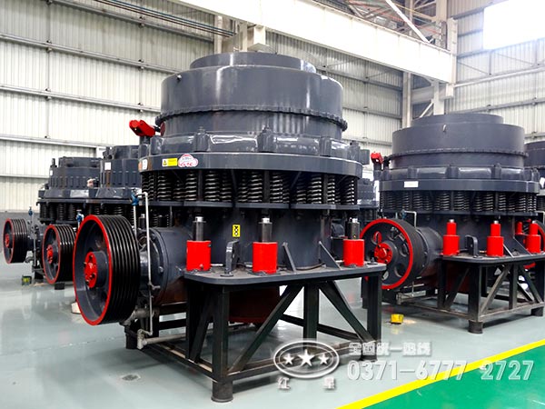 復(fù)合圓錐破碎機