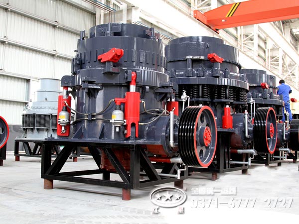 液壓圓錐破廠家，選紅星機(jī)器怎樣？