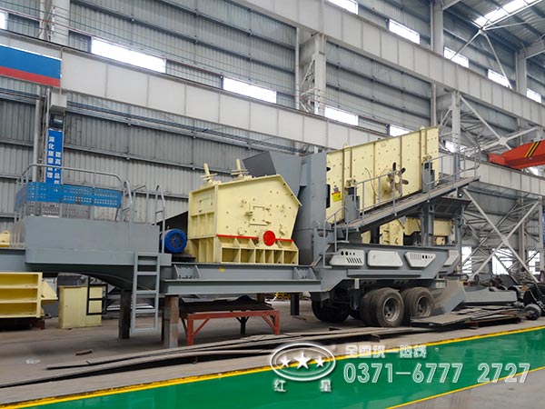 河南紅星移動(dòng)式破碎機(jī)廠(chǎng)家價(jià)格咨詢(xún)熱線(xiàn)