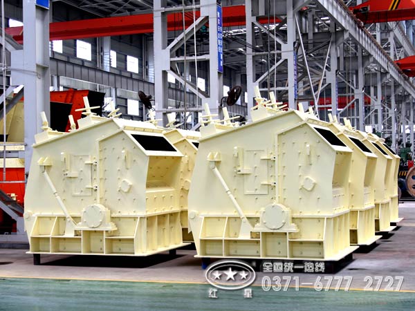 反擊式破碎機(jī) 反擊式破碎機(jī)