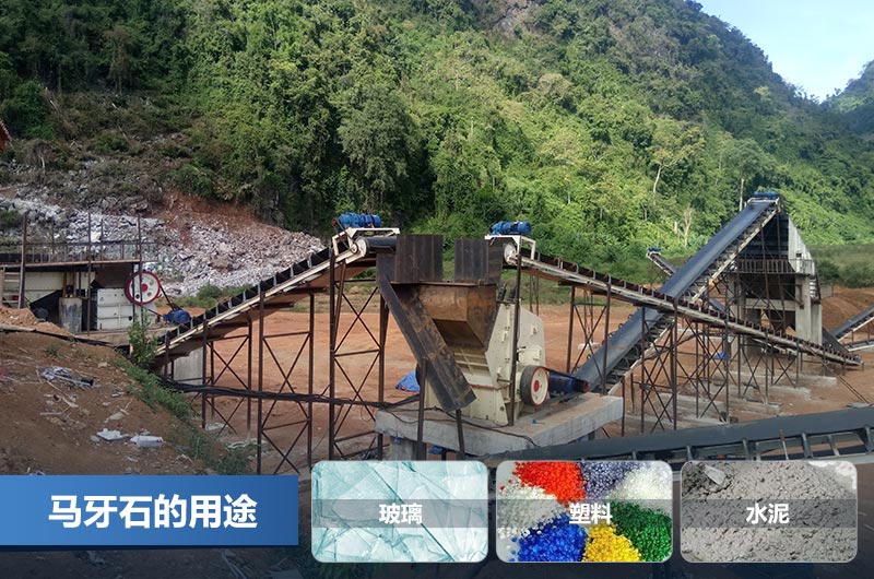馬牙石的用途和價(jià)值_馬牙石加工設(shè)備多少錢一套？