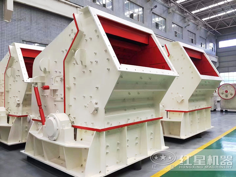 反擊破碎機(jī)型號(hào)有幾種？在線選型