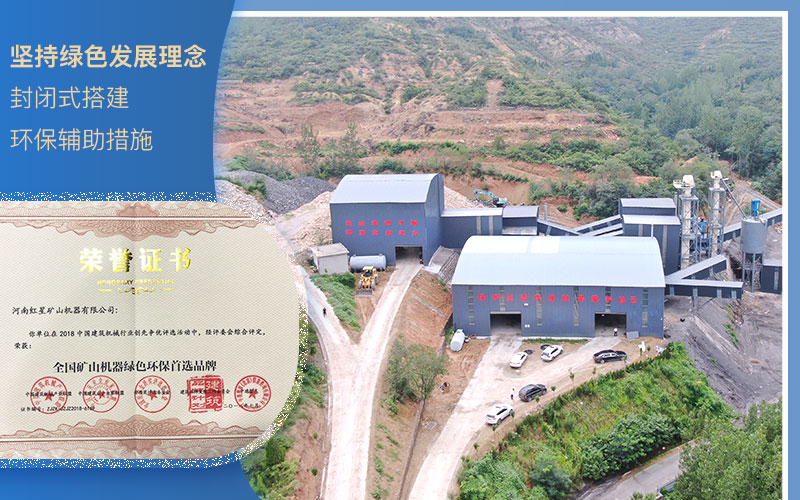 粉碎石頭環(huán)保查嗎？什么樣的粉碎機(jī)好？