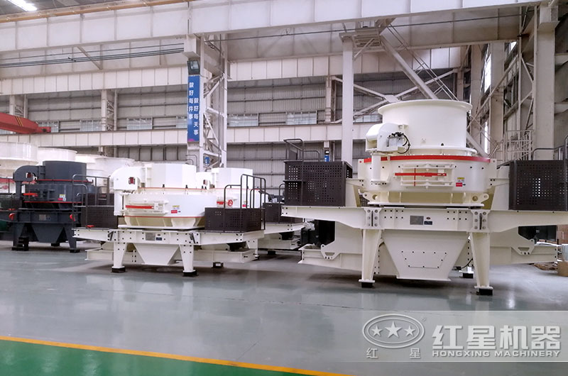 hvi制砂機和vsi制砂機有什么不同？
