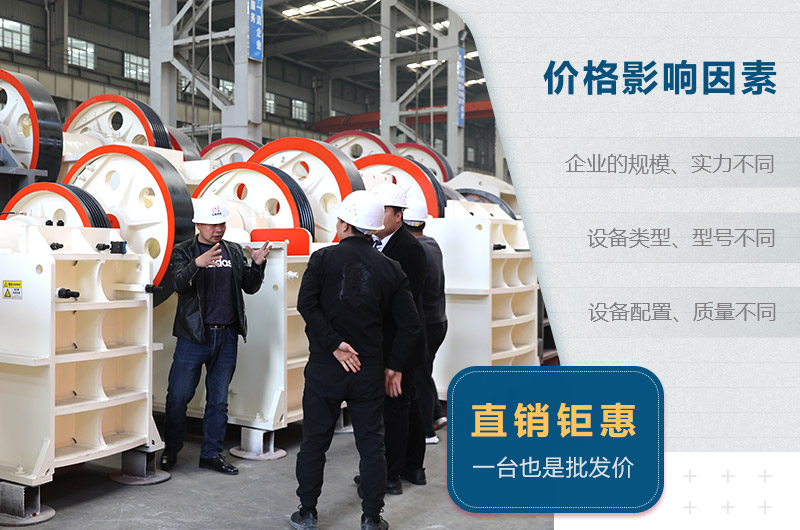 價格影響因素 價格影響因素