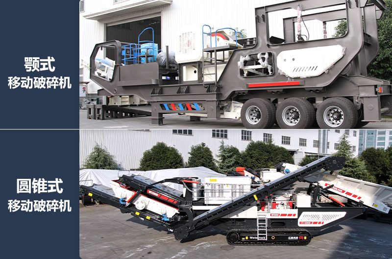 建筑垃圾移動式破碎站選擇多 建筑垃圾移動式破碎站選擇多
