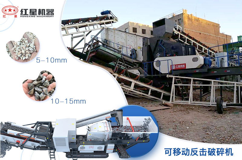 輪胎粉碎機(jī)配置不同，成品不同