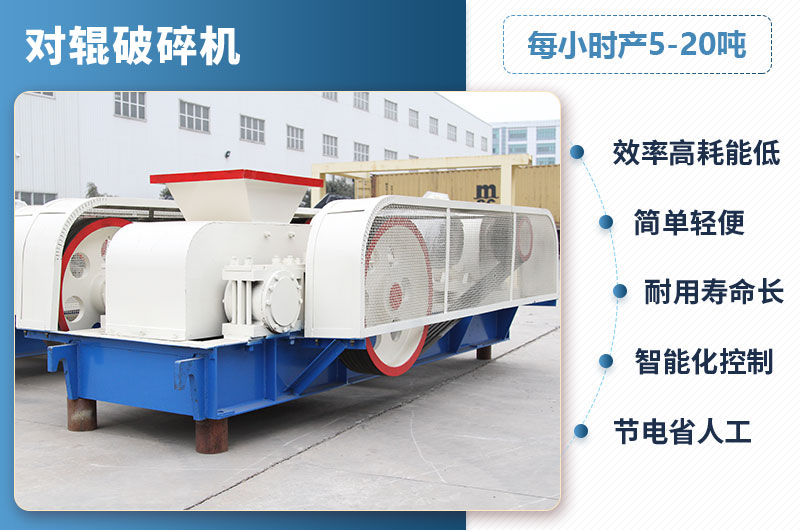 400x600對輥機(jī)參數(shù) 400x600對輥機(jī)參數(shù)