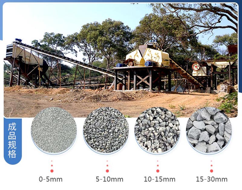 時(shí)產(chǎn)1200噸碎石生產(chǎn)線多少錢(qián)？提供方案及視頻