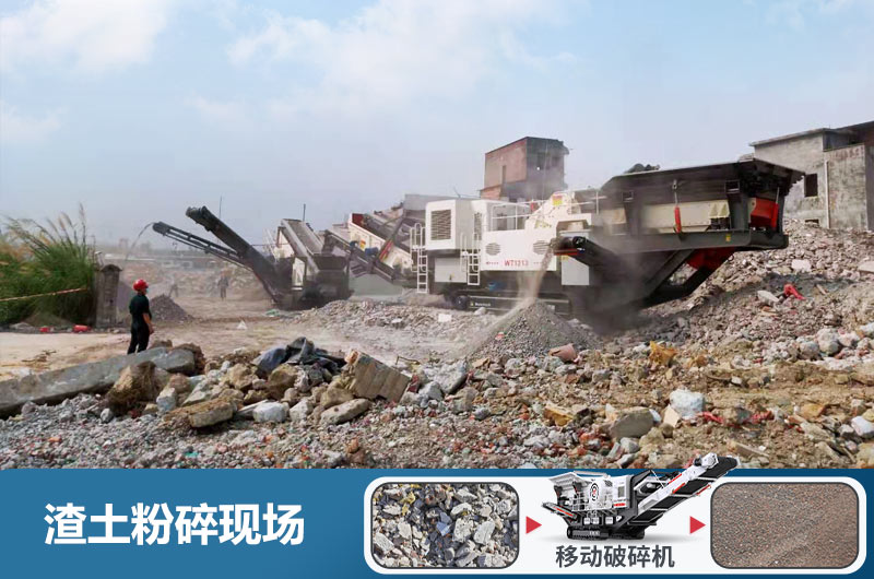 渣土粉碎機多少錢一臺？用什么粉碎機好？