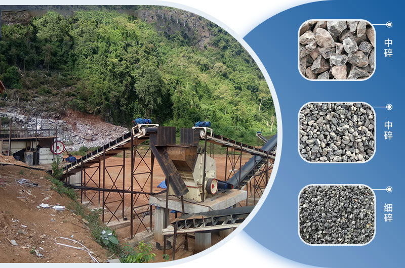 日產(chǎn)1萬(wàn)噸石子生產(chǎn)線(xiàn) 日產(chǎn)1萬(wàn)噸石子生產(chǎn)線(xiàn)