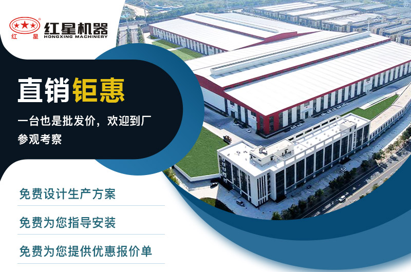 紅星廠家售后服務(wù)