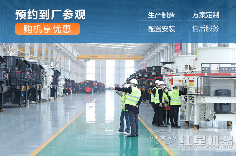 客戶來(lái)廠考察設(shè)備