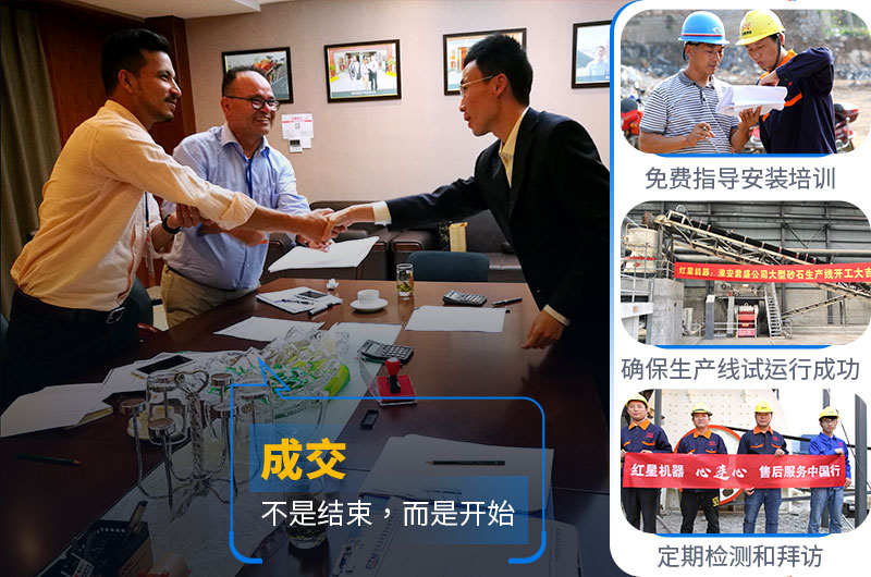 紅星廠家售后服務(wù) 紅星廠家售后服務(wù)