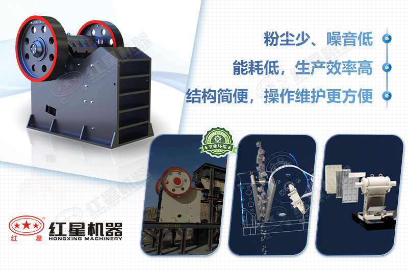 老虎口破碎機優(yōu)勢 老虎口破碎機優(yōu)勢