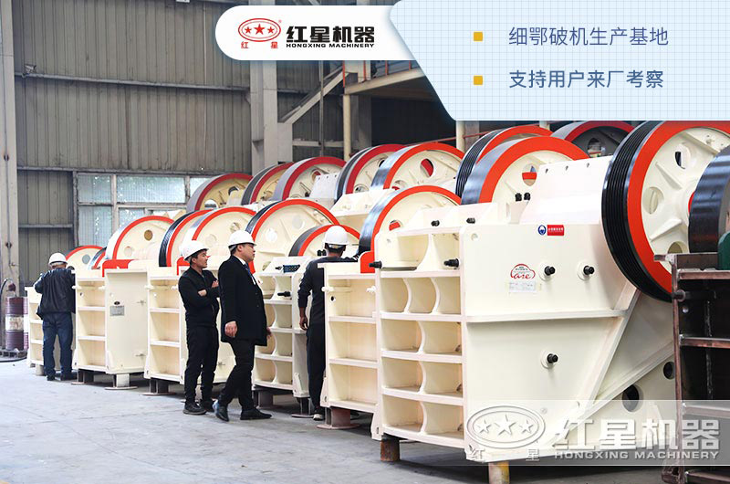 客戶來廠看細(xì)鄂破機(jī) 客戶來廠看細(xì)鄂破機(jī)