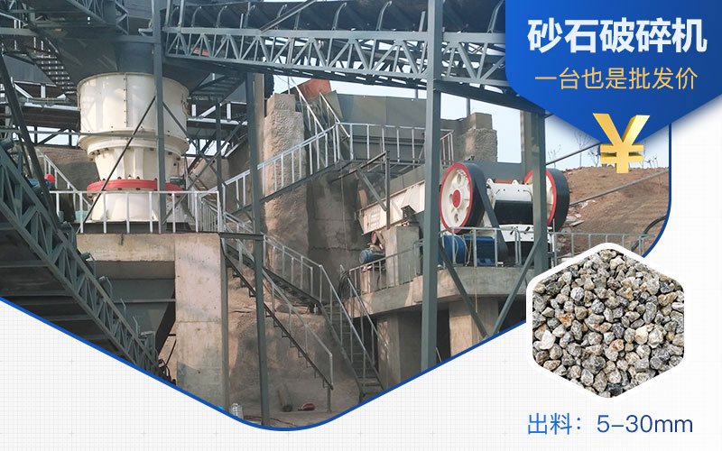 砂石破碎機(jī)工作現(xiàn)場(chǎng) 砂石破碎機(jī)工作現(xiàn)場(chǎng)