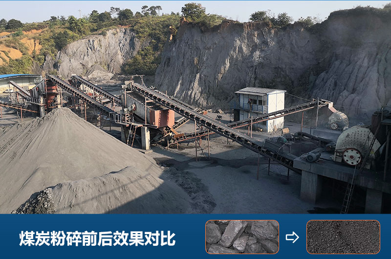 煤場用大型碎煤機哪種好？價格及圖片