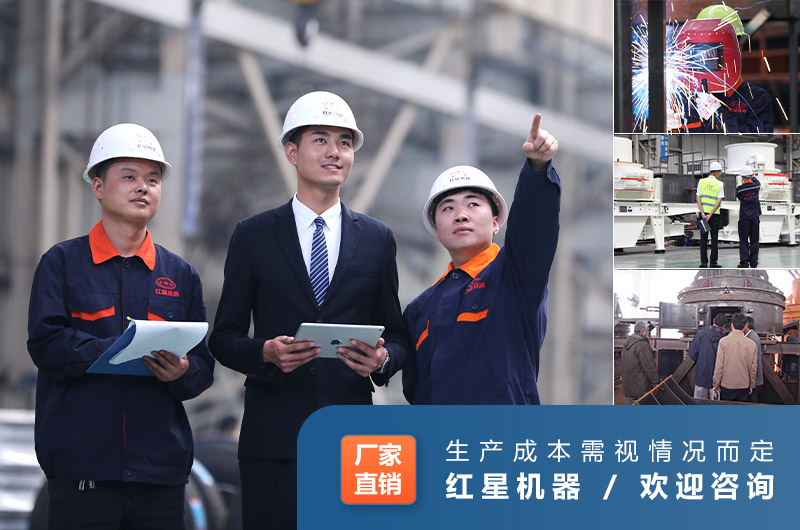 紅星廠家服務(wù) 紅星廠家服務(wù)