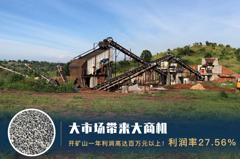 投資環(huán)保無噪音的石灰石顎式破碎機(jī)廠利潤高