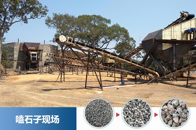 嗑石子用哪種破碎機(jī)好？多少錢(qián)一臺(tái)？