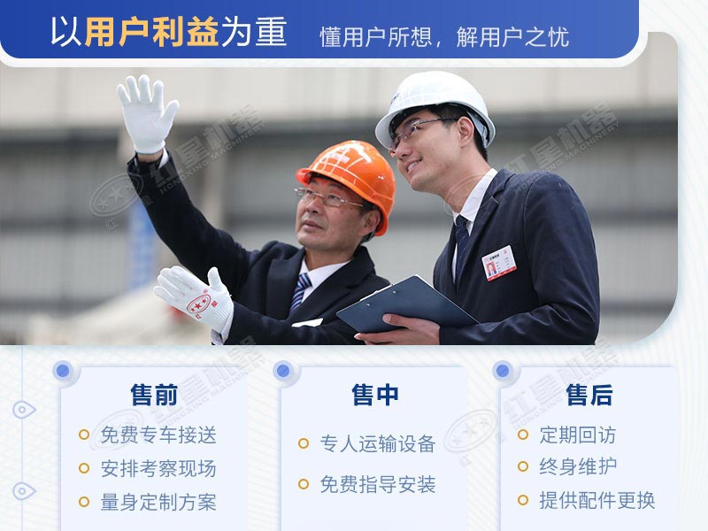 紅星牌鵝卵石破碎設(shè)備質(zhì)優(yōu)價(jià)廉，值得投資