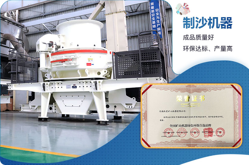 制造沙子的機(jī)器可以投資嗎？要多少錢一臺？