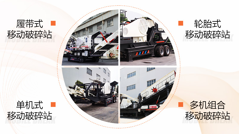 車載移動(dòng)洗沙子機(jī)器優(yōu)勢(shì)