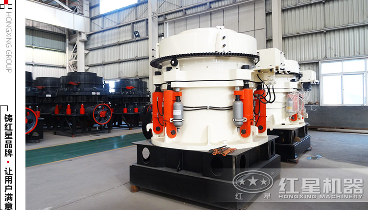 1750圓錐破碎機(jī)多少錢(qián)一臺(tái)？——直銷(xiāo)供售價(jià)格更優(yōu)