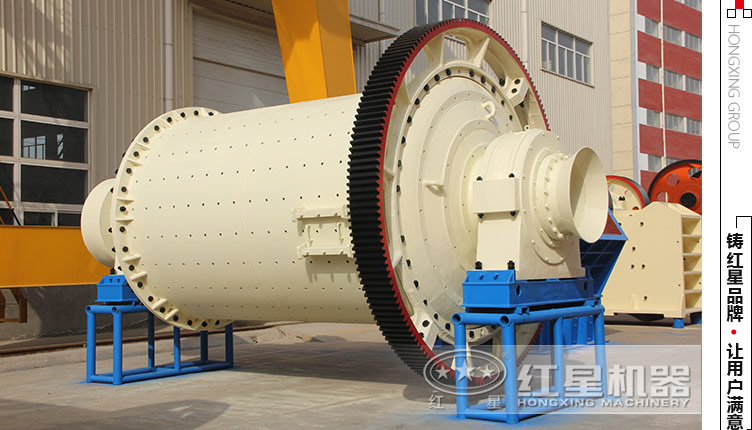 粉煤灰球磨機(jī)