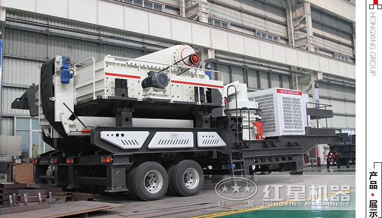 移動石料破碎機150噸、200噸、300噸左右的多少錢