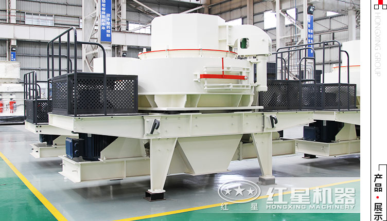 石粉制沙機(jī)哪家好？這有一家不錯(cuò)的制砂設(shè)備廠家 請(qǐng)查看