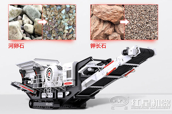 經(jīng)移動履帶一體式破碎機破碎前后物料對比圖