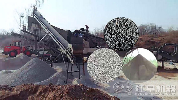 時(shí)產(chǎn)400噸汽車流動(dòng)破石機(jī)多少錢，河南的好不好？