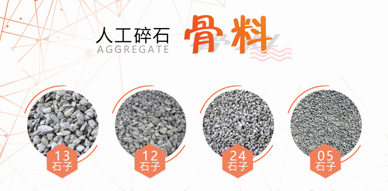 100噸石頭產(chǎn)多少噸石子？如何配置生產(chǎn)線更節(jié)?。? title=