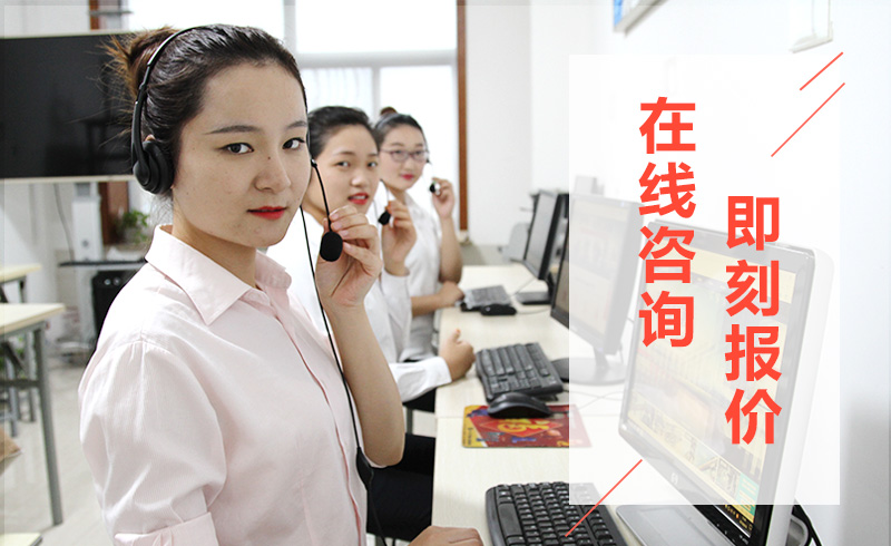 紅星實時在線為您服務(wù)