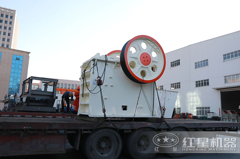 紅星粗碎顎破機(jī)發(fā)貨現(xiàn)場(chǎng)