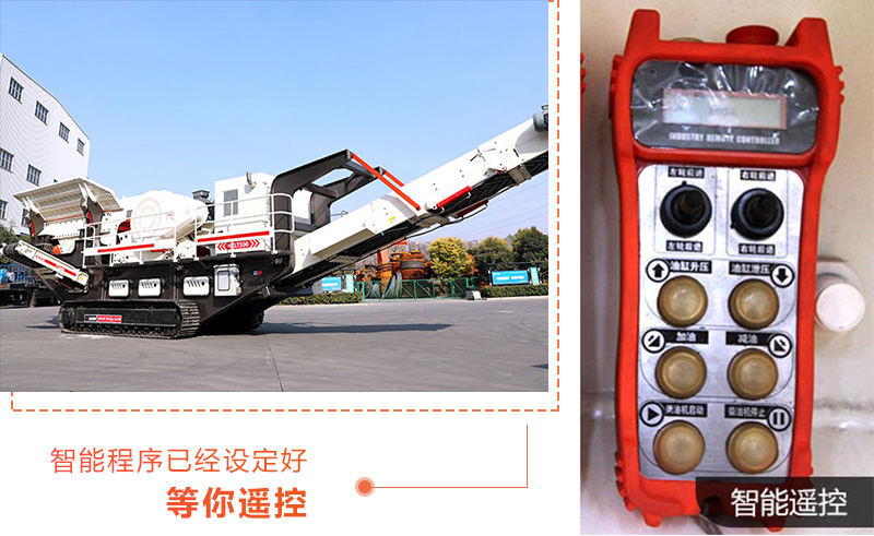 遙控在手，隨您掌控