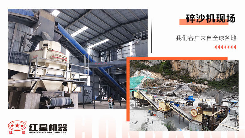 什么樣的石頭可以粉碎成沙子？石頭粉碎沙子會污染周邊環(huán)境嗎?