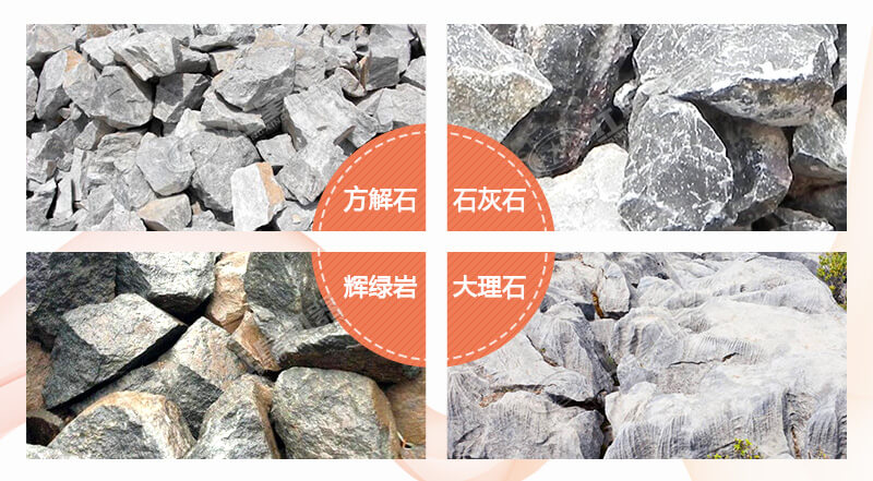 把石頭磨碎用什么方法？磨碎后就是機(jī)制砂嗎