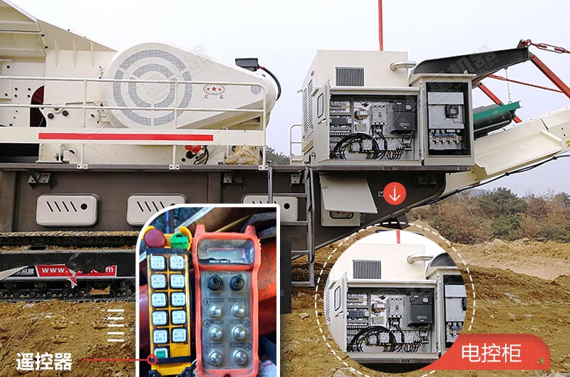 智能遙感控制的履帶移動(dòng)式破碎機(jī)