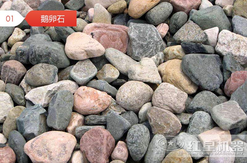 鵝卵石制砂用什么設(shè)備好？是移動(dòng)制砂機(jī)還是傳統(tǒng)制砂機(jī)？看完這個(gè)不糾結(jié)