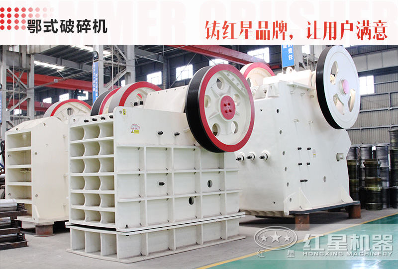 57破碎機(jī)每小時(shí)產(chǎn)量可達(dá)多少噸，市場(chǎng)報(bào)價(jià)大概多少錢(qián)一臺(tái)