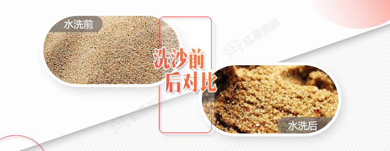 一噸石粉能洗多少砂，用于石粉水洗的設(shè)備多少錢一臺(tái)