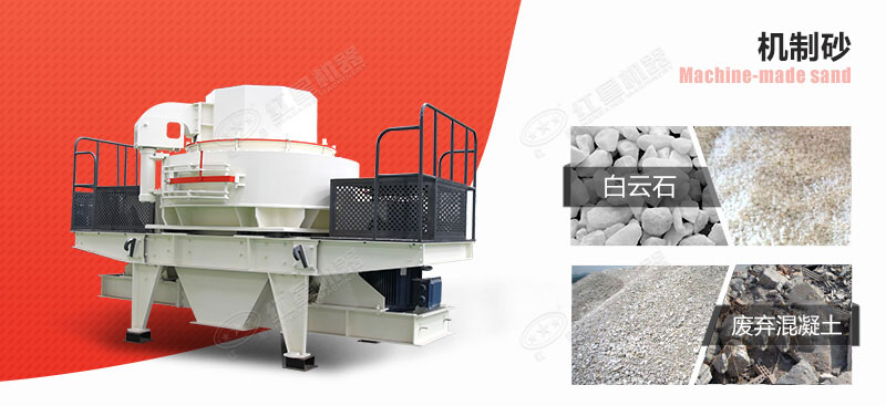 生產(chǎn)人造沙的機(jī)器多少錢？哪里買便宜？