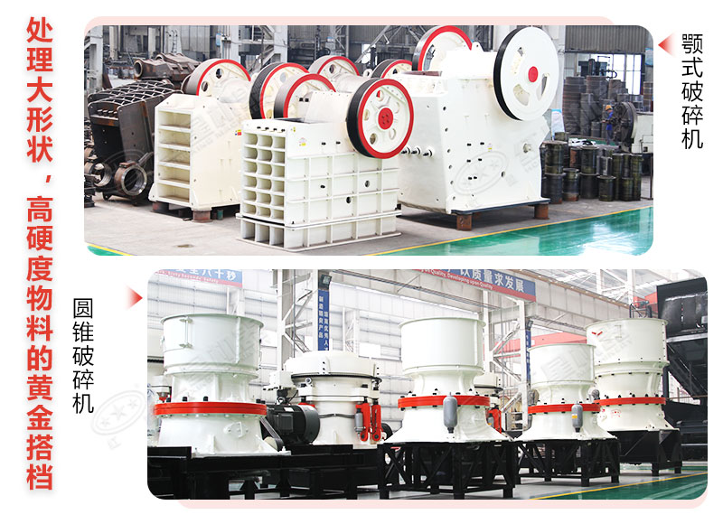 雙機搭配作業(yè)