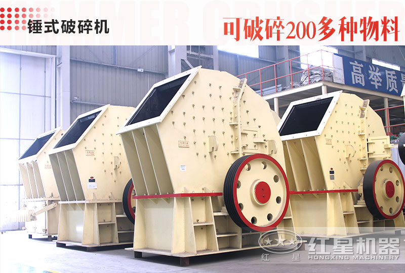 1615重錘破碎機工作原理、產(chǎn)能及價格介紹