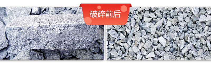 花崗巖碎石加工設(shè)備價(jià)格多少錢？如何配置生產(chǎn)線？