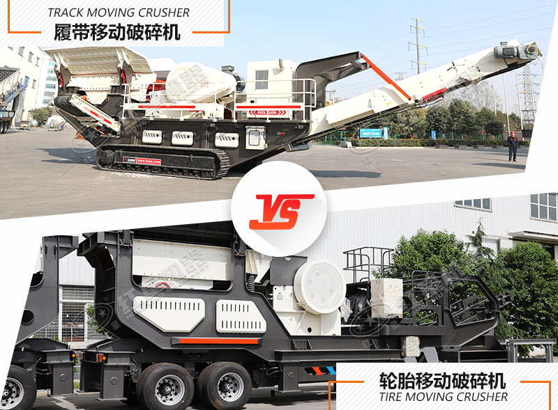 有了油電兩用破碎站，再也不用擔(dān)心電的問題了